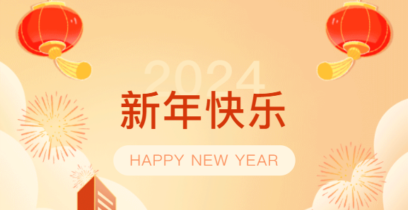 夢居|告別2023，我們奔赴熱愛，逐“夢”前行！致初心，敬未來！